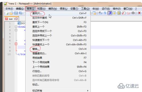 notepad中文版如何使用