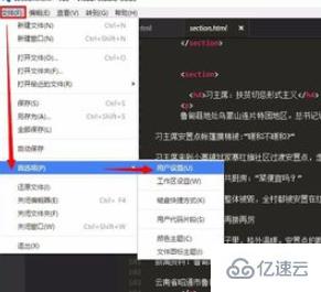 vscode设置自动换行的方法