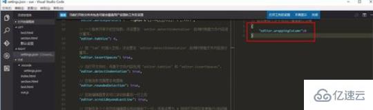 vscode設(shè)置自動(dòng)換行的方法