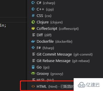 vscode如何开启智能提示