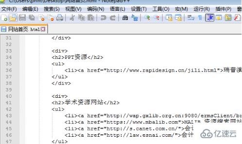 notepad不显示中文的原因