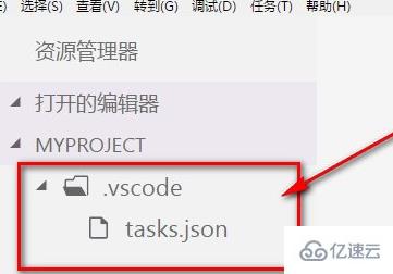 vscode新建项目的方法