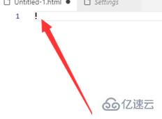 vscode如何快速建立html结构