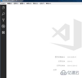 vscode界面颜色如何设置