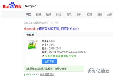 使用notepad写java的方法