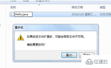 使用notepad写java的方法