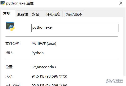 notepad运行python程序的方法