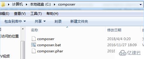 composer如何安装yii2