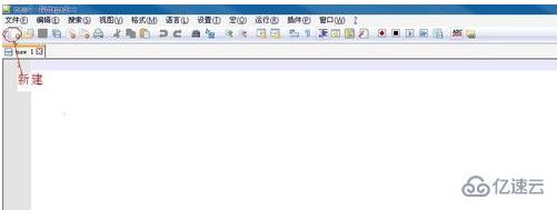 notepad如何写html