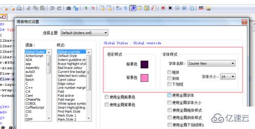 notepad修改字体的方法