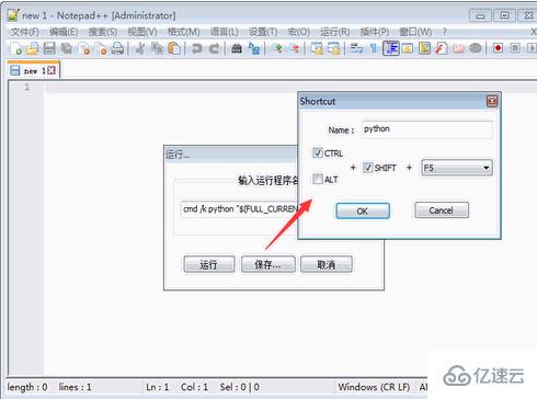 notepad如何运行python