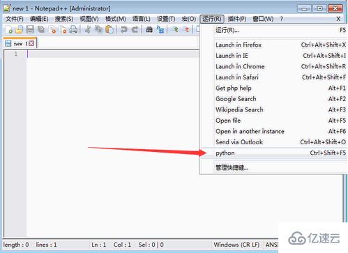 notepad如何运行python