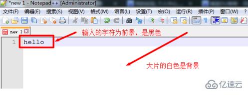 电脑notepad++如何换颜色