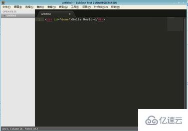 sublime text2的主要功能有哪些