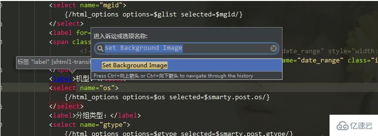 phpstorm添加图片的示例