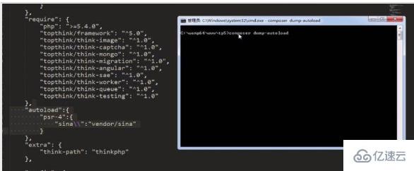 怎么使用composer命令加载vendor中的第三方类库