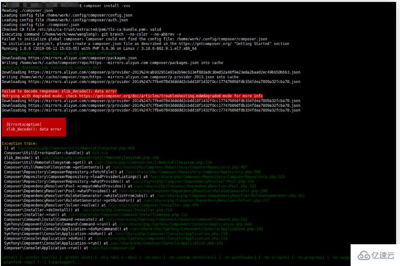 Composer 提示 zlib_decode (): data error怎么辦
