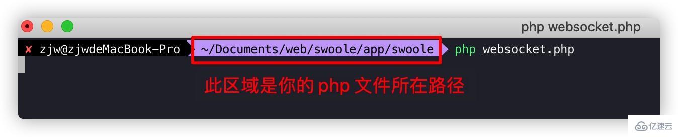 如何利用webSocket与Swoole打造一个小型聊天室