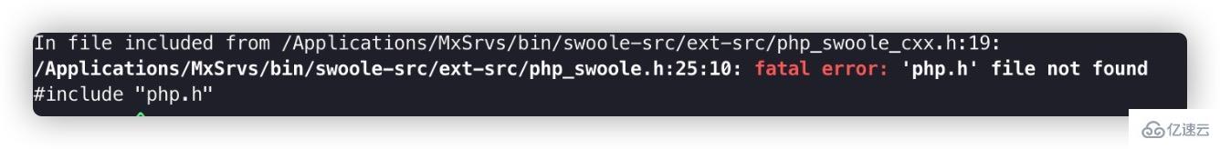 Mac编译安装Swoole遇到 .h 文件不存在的问题怎么办