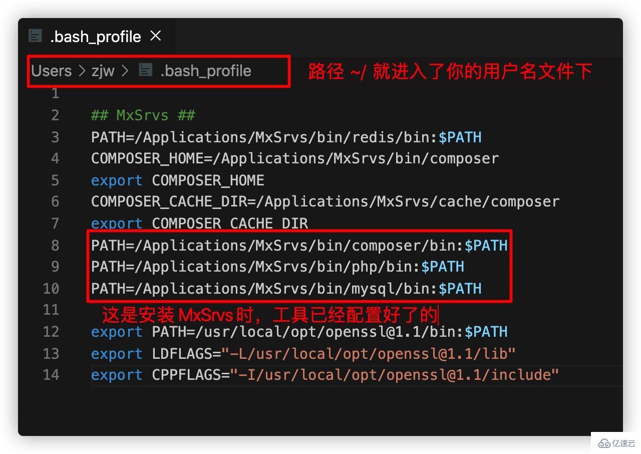 Mac编译安装Swoole遇到 .h 文件不存在的问题怎么办