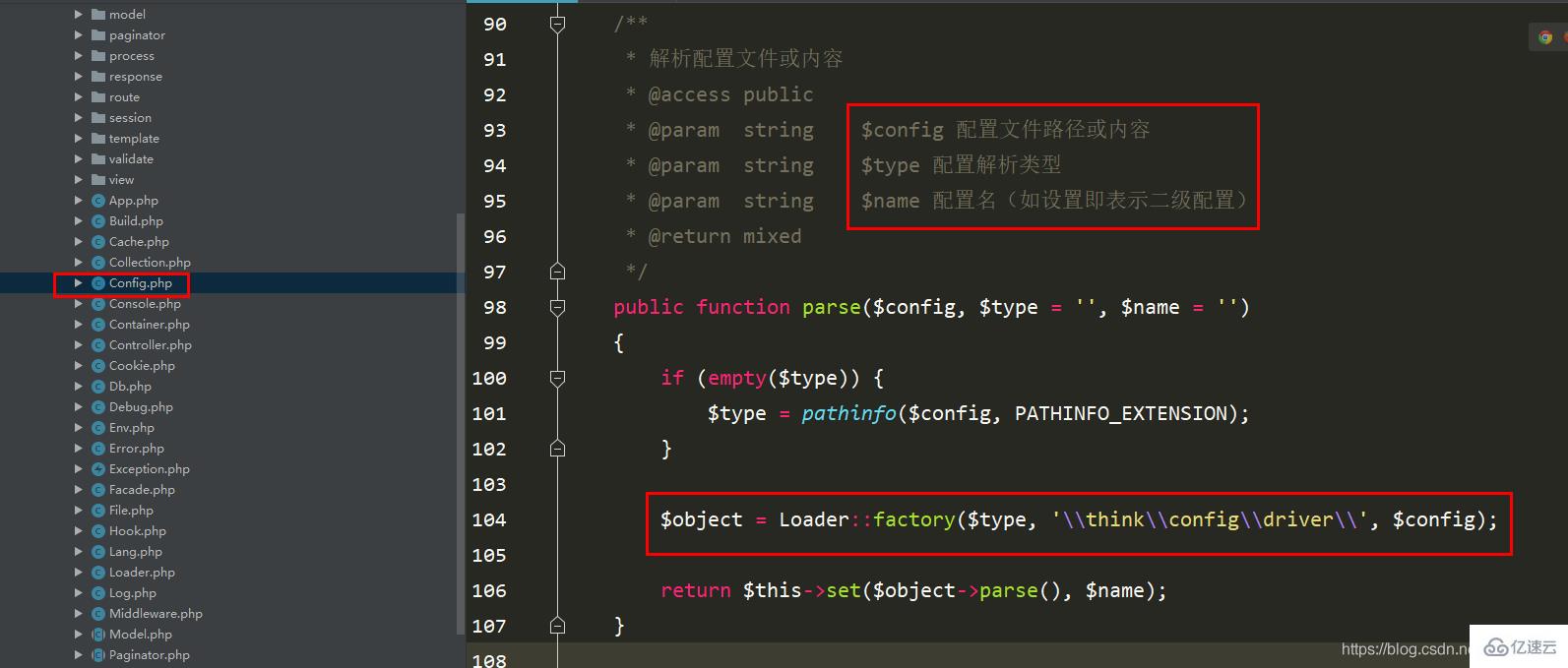 ThinkPHP之怎么加載其它類型的配置文件