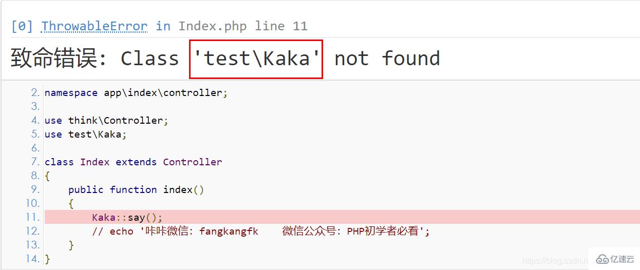 ThinkPHP如何自動加載Loader源碼