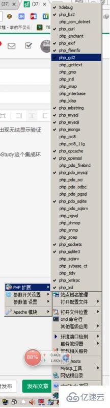 ThinkPHP验证码不显示的解决方法