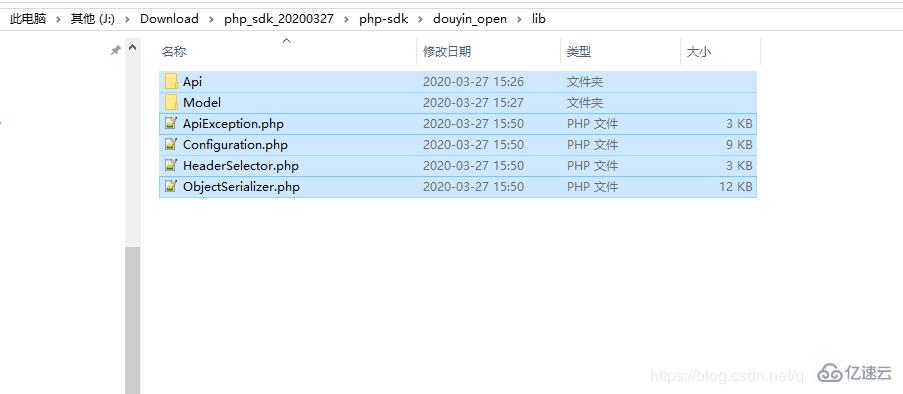 Thinkphp如何集成抖音SDK