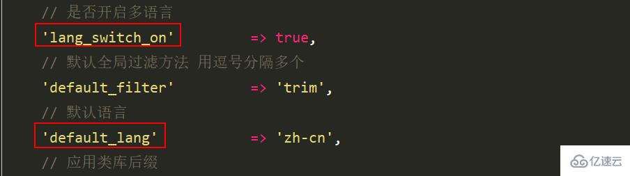 ThinkPHP后台实现多语言的示例