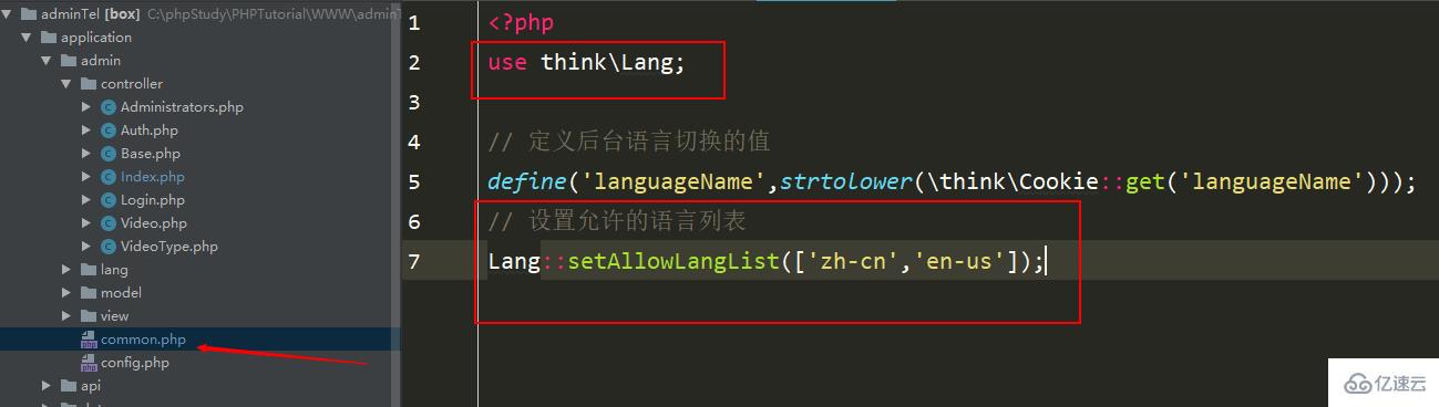 ThinkPHP后台实现多语言的示例