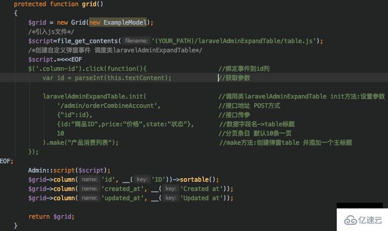 Laravel-admin彈窗table組件的用法