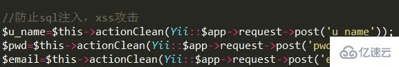 yii2防止xss攻擊的方法
