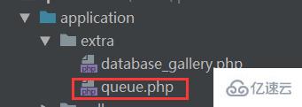 ThinkPHP5中thinkphp-queue怎么用