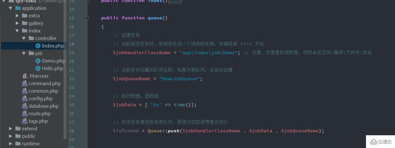 ThinkPHP5中thinkphp-queue怎么用