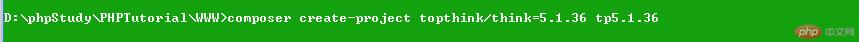 怎么利用composer创建TP5.1项目