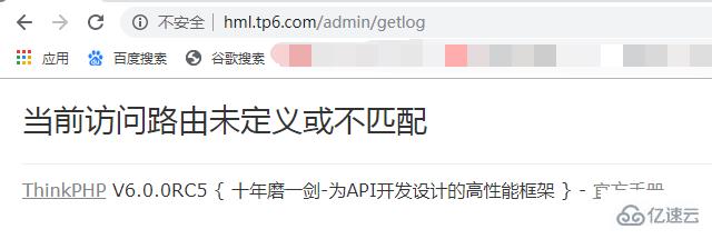 TP6报错“当前访问路由未定义或不匹配”怎么办
