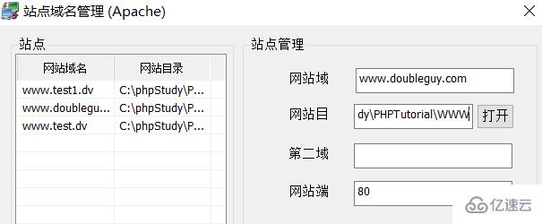 laravel实现点餐系统的示例