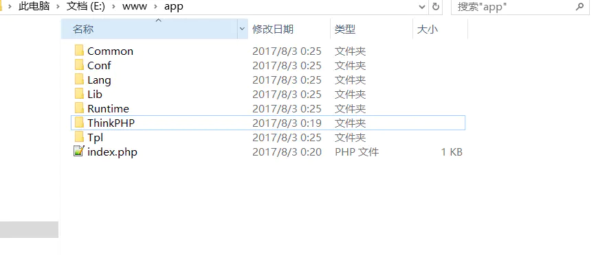 thinkphp3.1项目如何开发部署