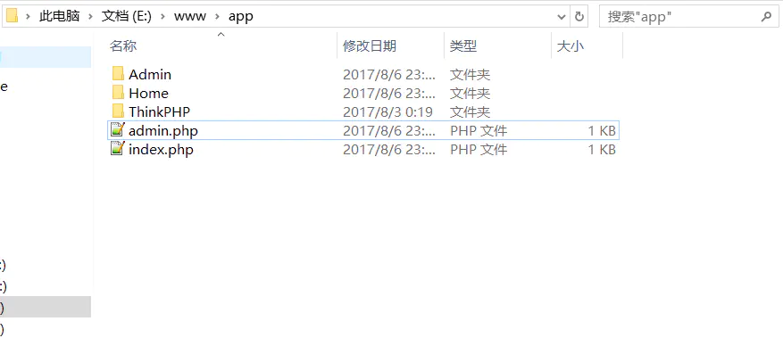 thinkphp3.1项目如何开发部署