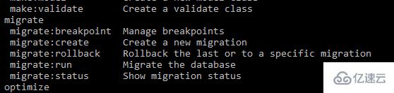 thinkPHP如何使用migrate迁移数据库
