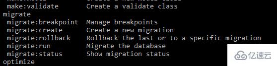 thinkPHP如何使用migrate遷移數(shù)據(jù)庫