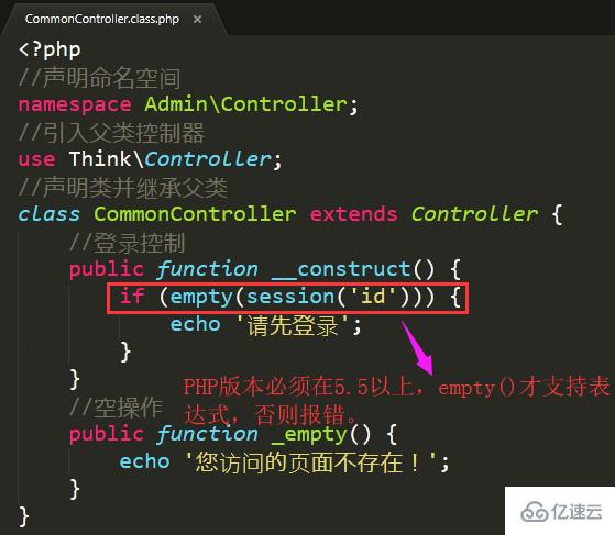 thinkphp登录限制时__construct和_initialize的区别有哪些