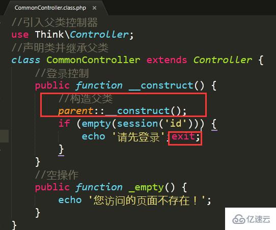 thinkphp登录限制时__construct和_initialize的区别有哪些