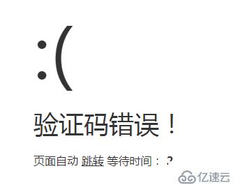 ThinkPHP中如何自定義錯(cuò)誤、成功、異常提示頁面