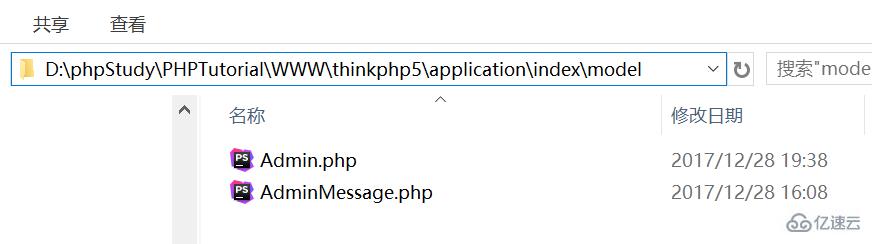 thinkphp关联模型的用法