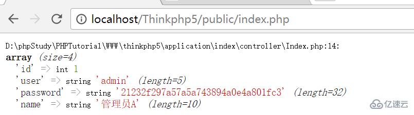 thinkphp关联模型的用法