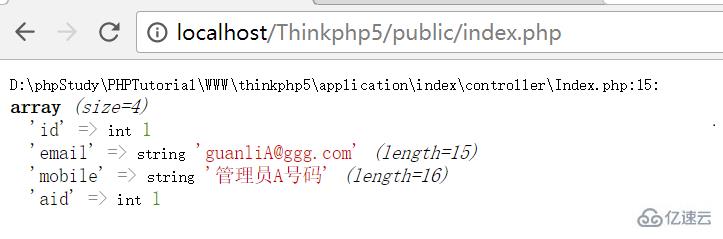 thinkphp关联模型的用法