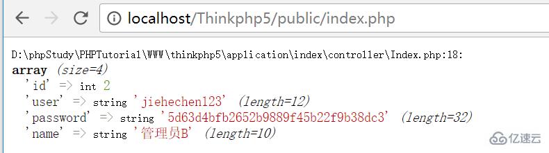 thinkphp关联模型的用法