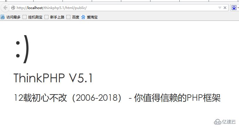 thinkphp远程执行命令漏洞