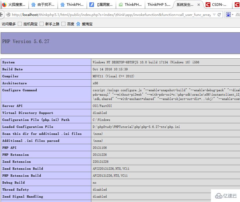 thinkphp远程执行命令漏洞